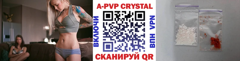A-PVP мука  Карабаново 