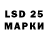 Марки N-bome 1,5мг Linkin_Park _FAN