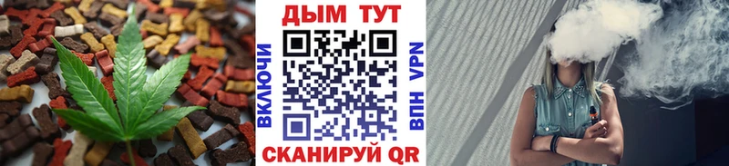 Canna-Cookies конопля  Карабаново 