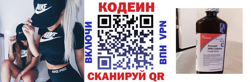 mega ссылки  Карабаново  Кодеиновый сироп Lean напиток Lean (лин) 