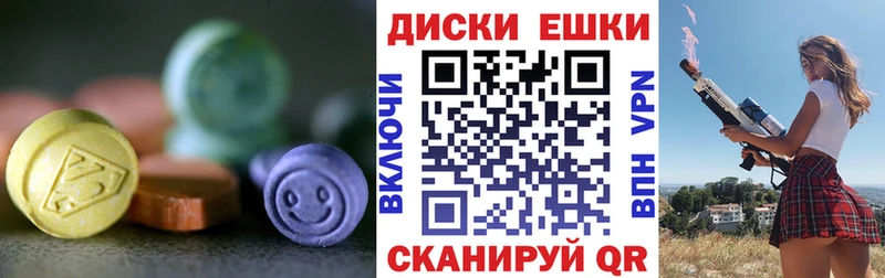 наркотики  Карабаново  MEGA зеркало  Ecstasy MDMA 