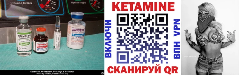 Кетамин ketamine MEGA ТОР Карабаново