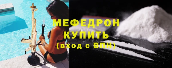 ALPHA-PVP Волосово