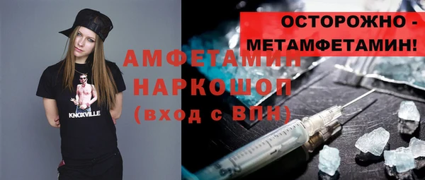 стафф Верея