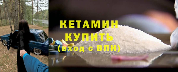 ALPHA-PVP Волосово