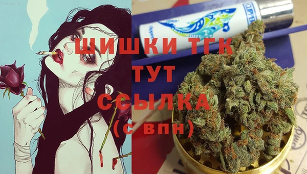 стафф Верея