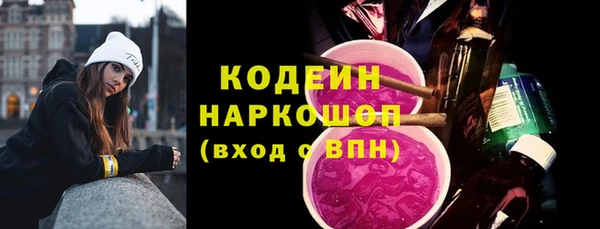 наркотики Верхний Тагил