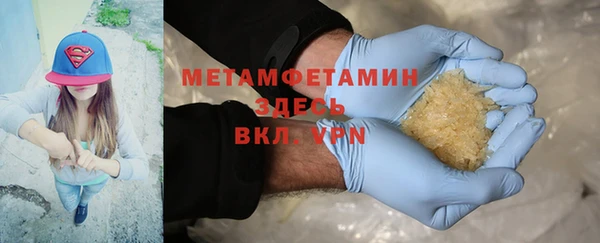 марки lsd Волоколамск