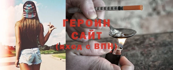экстази Володарск