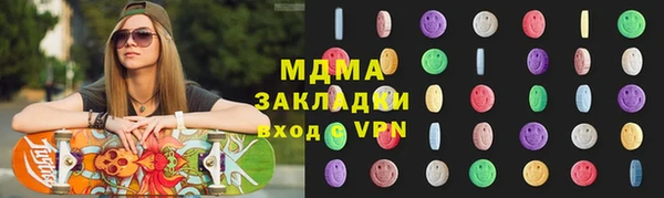 марки lsd Волоколамск