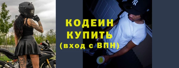марки lsd Волоколамск
