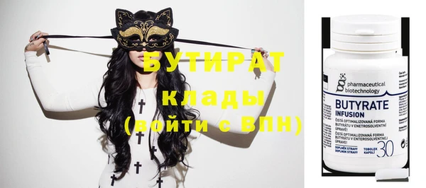 наркотики Верхний Тагил