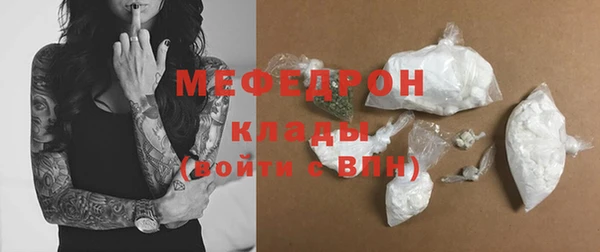 экстази Володарск