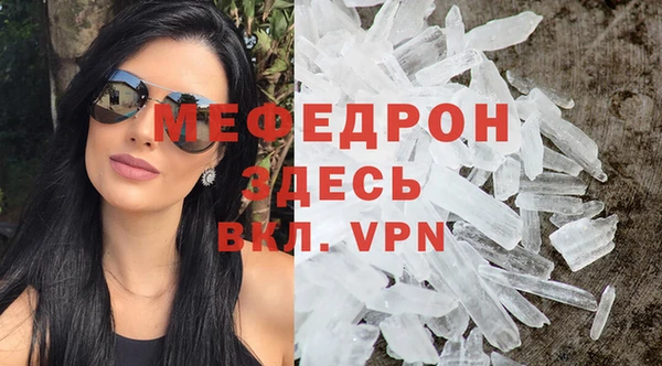 экстази Володарск