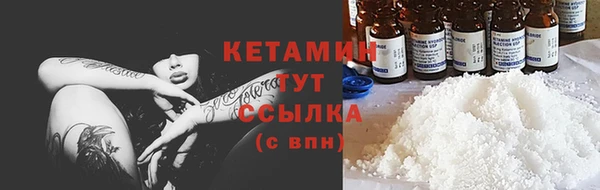 ALPHA-PVP Волосово