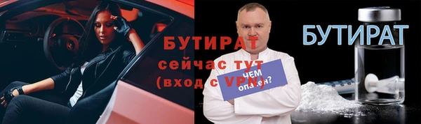 наркотики Верхний Тагил
