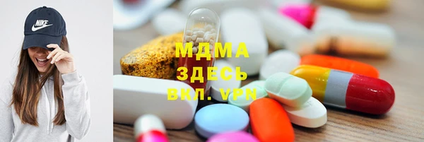 экстази Володарск