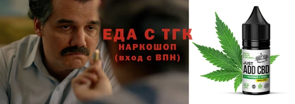 стафф Верея