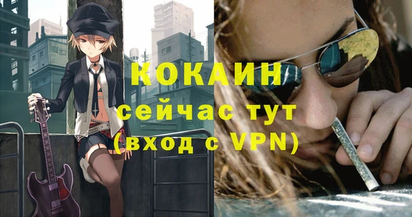 стафф Верея
