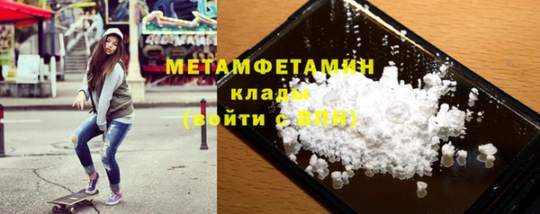 наркотики Верхний Тагил