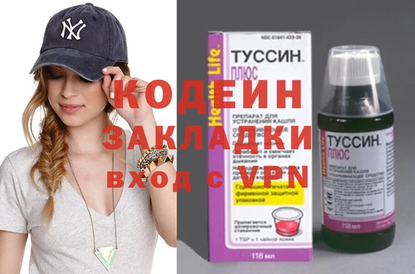 экстази Володарск
