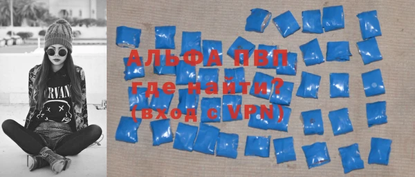 стафф Верея