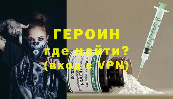 стафф Верея