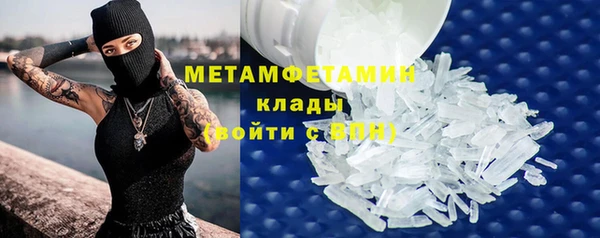 стафф Верея