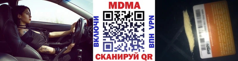 МДМА молли  где можно купить наркотик  MEGA   Карабаново 