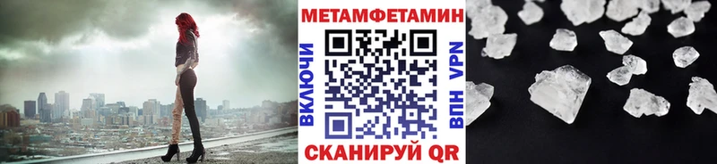 Метамфетамин кристалл  где продают наркотики  Карабаново 